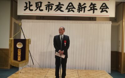 令和８年の新年会は１月２２日（木）に開催します