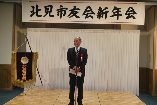 令和８年の新年会は１月２２日（木）に開催します