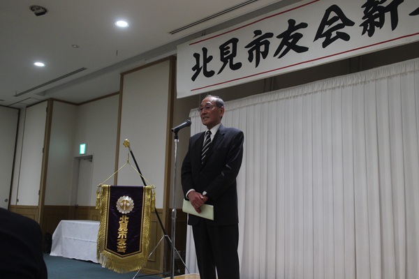 令和８年の新年会を開催しました